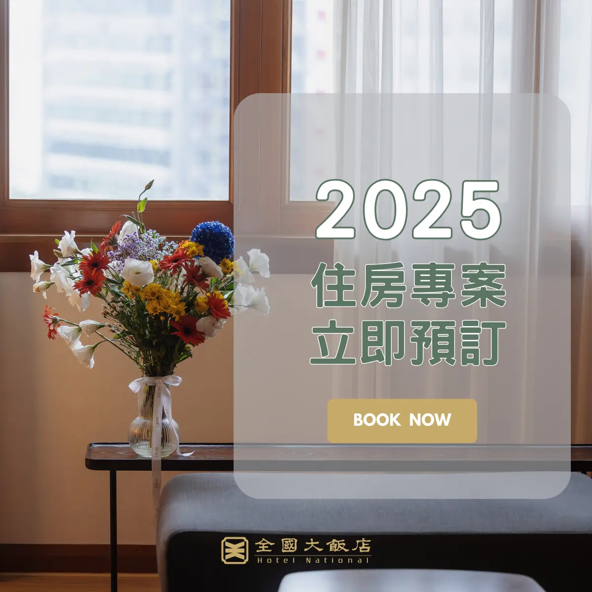 官網彈跳202412