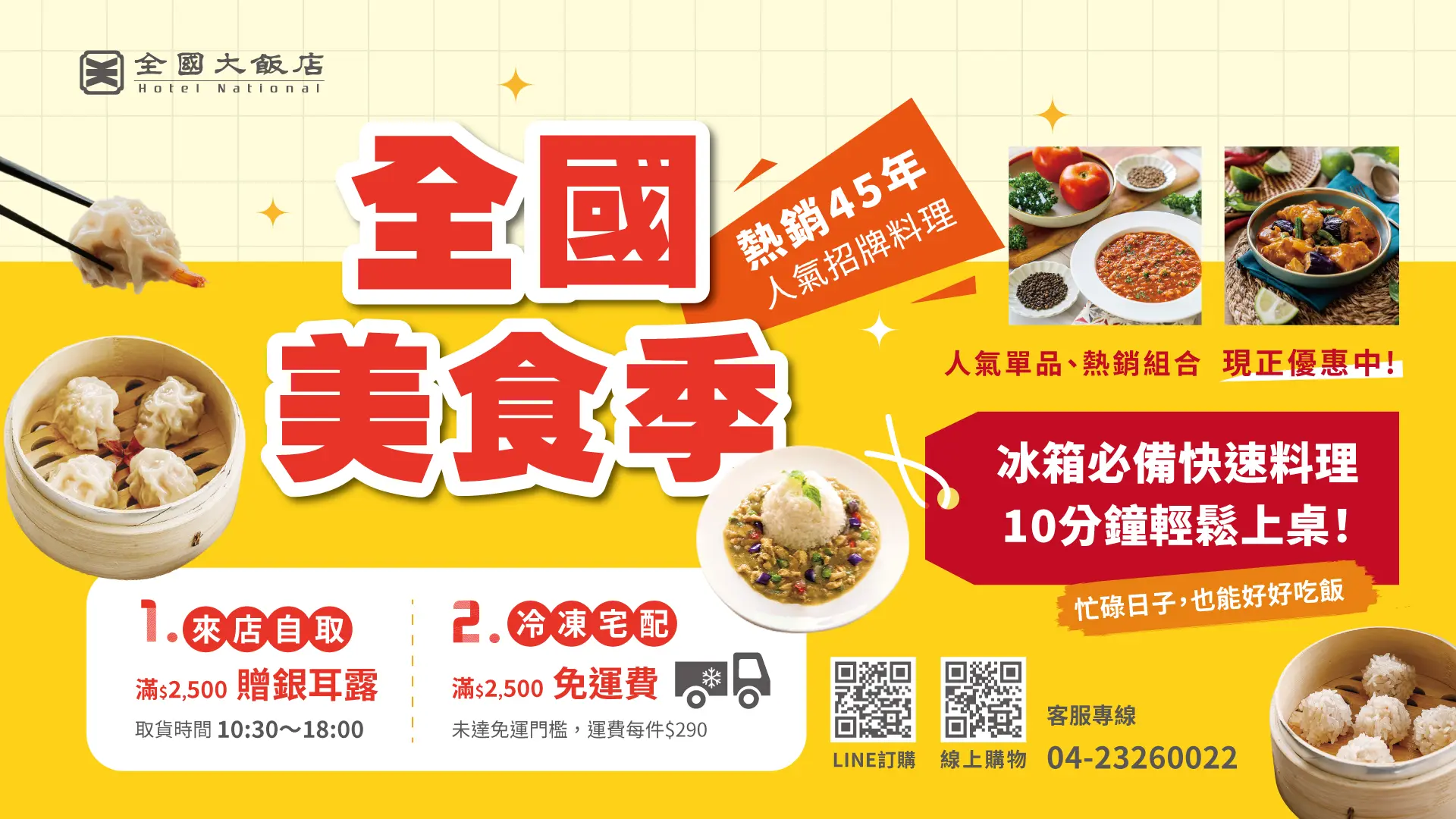 2026線上購物 Lcd