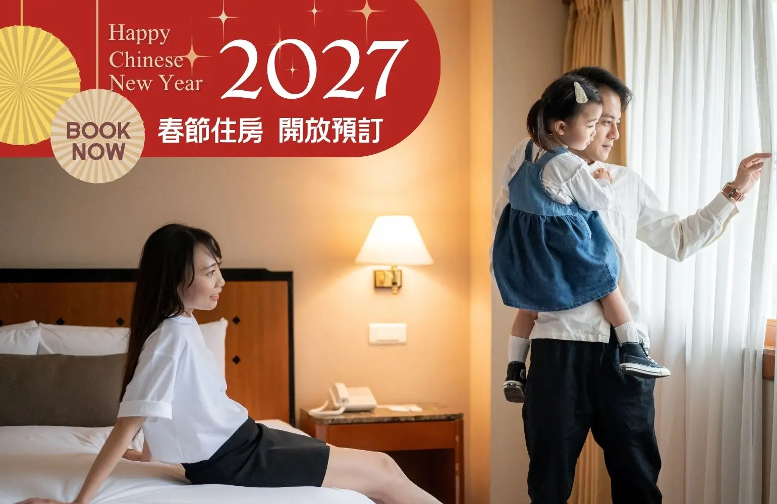 官網專案圖 2