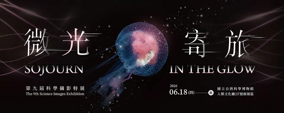 螢幕擷取畫面 2026 09 23 101245