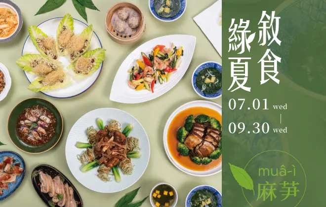 官網精選