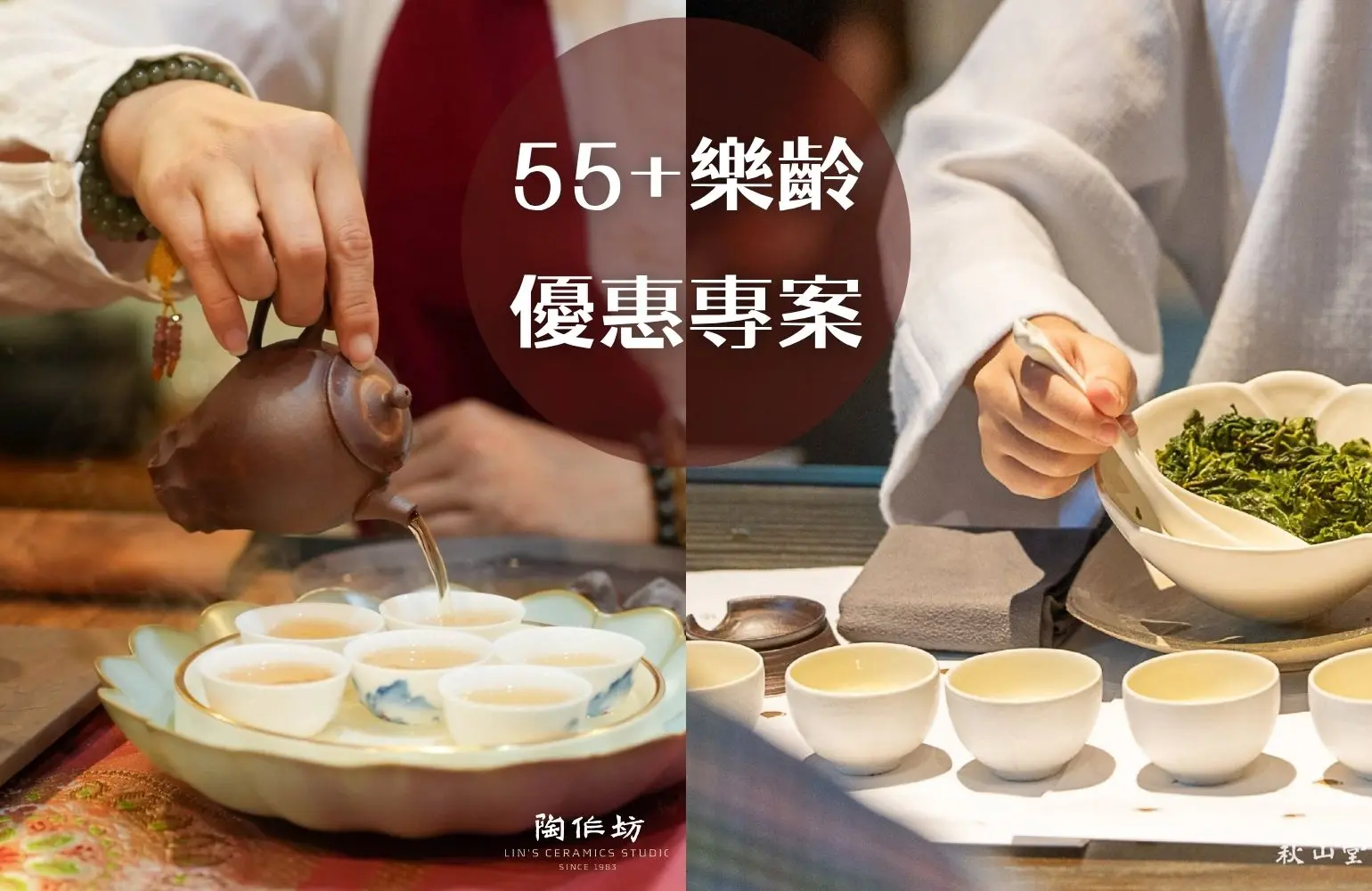 官網專案圖 2