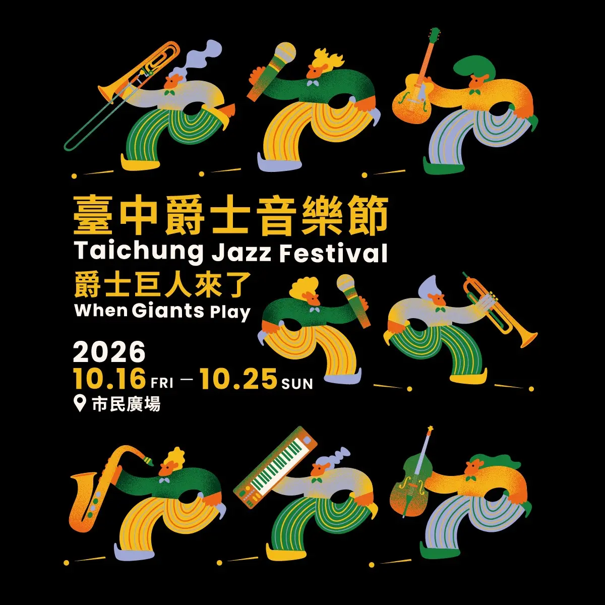 勤美術館看展優惠