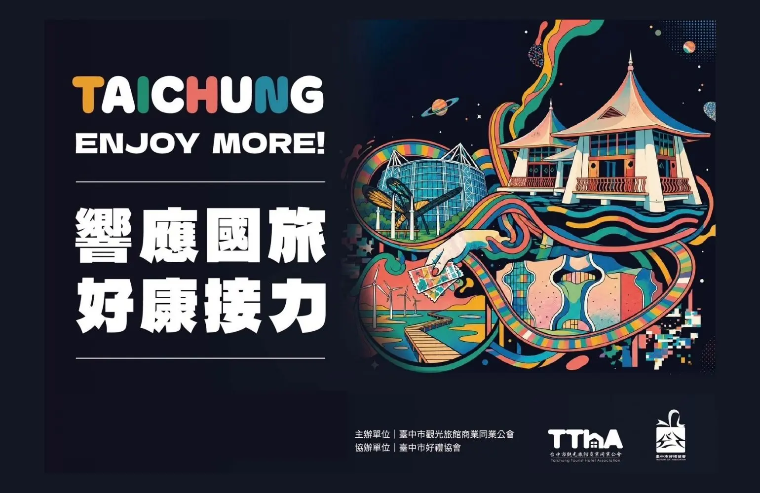 官網專案圖 1